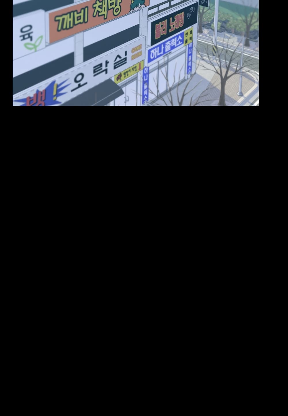 Level Berserker ตอนที่ 17 (2)